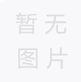 舞陽(yáng)鋼鐵有限責(zé)任公司獲冶金產(chǎn)品實(shí)物質(zhì)量“金杯獎(jiǎng)”雙料冠軍